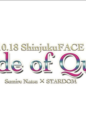 Decade of Queens ~Natsu Sumire's 10th Anniversary Event~
