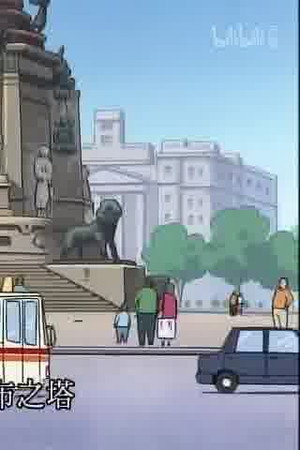 Episode 18
