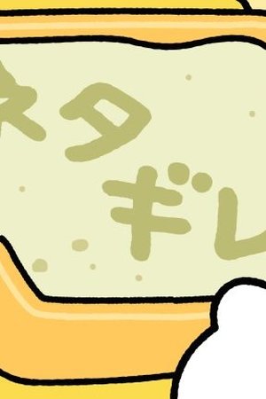 17. epizoda