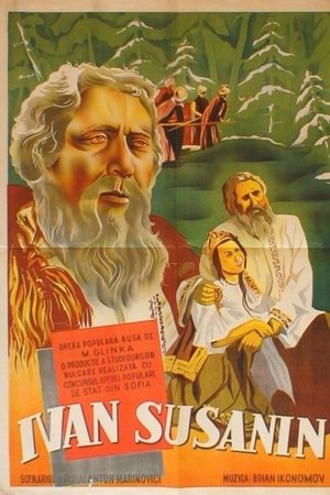 Ivan Susanin
