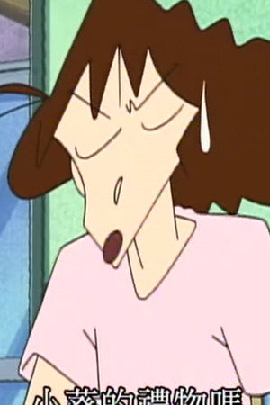 Episode 66