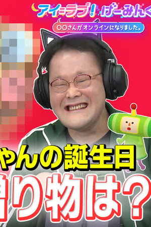 Episode 152