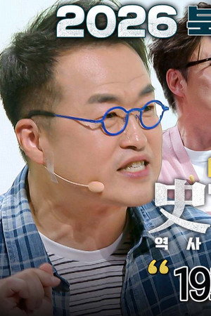 Episode 19