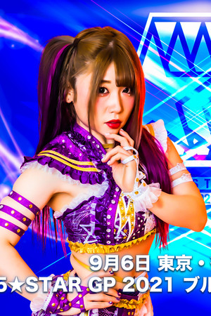 Stardom 5★STAR Grand Prix 2021 in Korakuen ~ Day 2