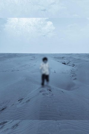 Ashes of a Silent Sky
