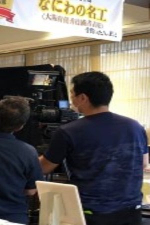 episode