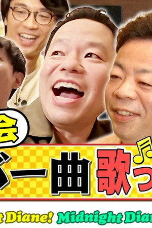 Episode 25