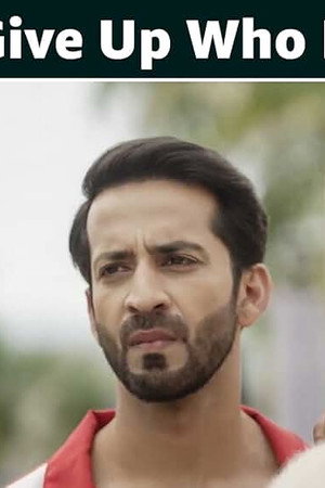 Give Up Woh Kya Hota Hai??