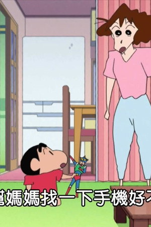 Episode 54