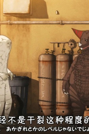 Episode 4