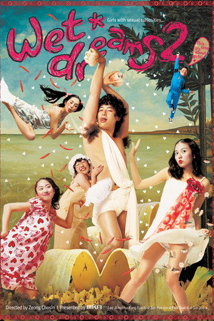 Wet Dreams 2