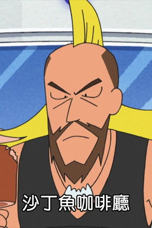 Episode 87