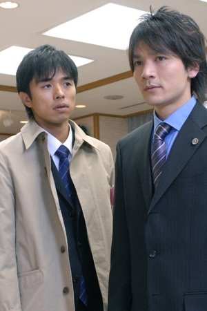 episode