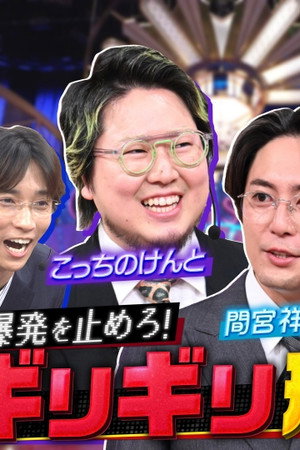 Episode 25