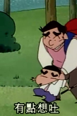 Episode 143