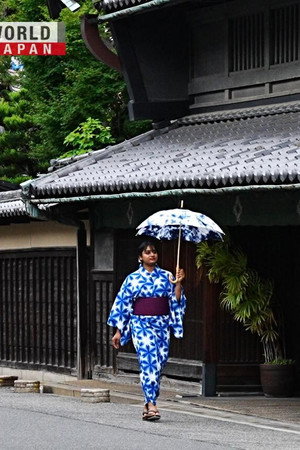 Arimatsu: Nagoya District Shaped by Shibori