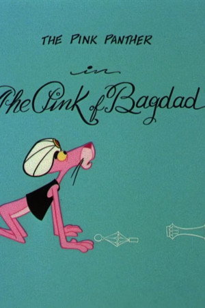 The Pink of Bagdad