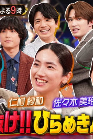 Episode 40