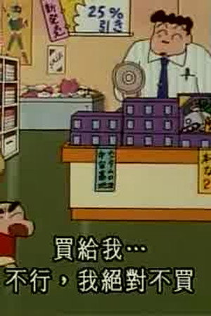 Episode 175