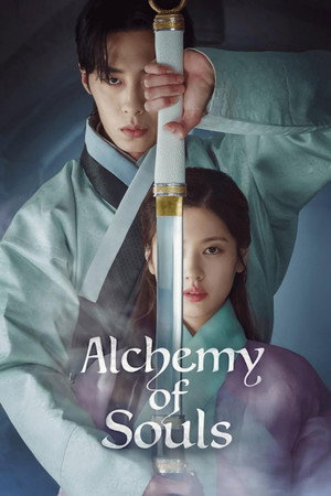 Alchemy of Souls