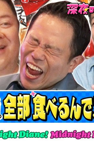 Episode 23