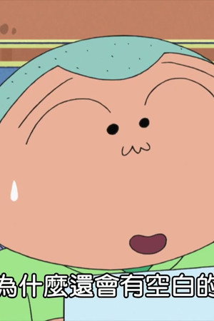Episode 118