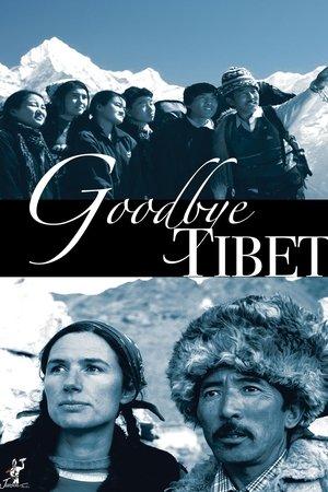 Good Bye Tibet