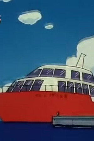 Episode 588