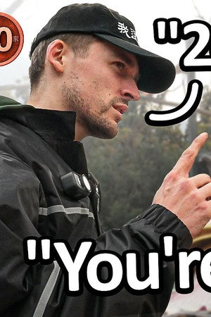 we tried haggling in China