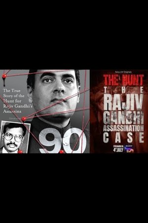 The Hunt - The Rajiv Gandhi Assassination Case