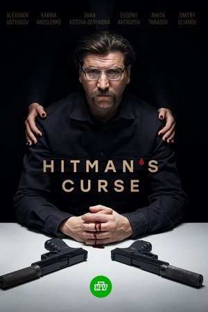 Hitman's Curse