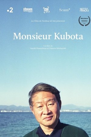 Monsieur Kubota