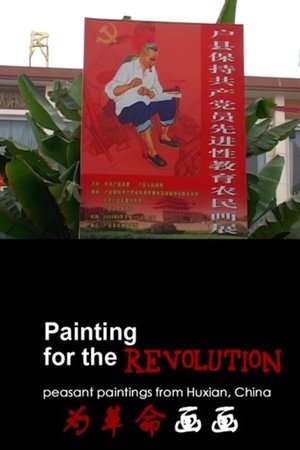 Painting For The Revolution: Peasants Paintings from HU County