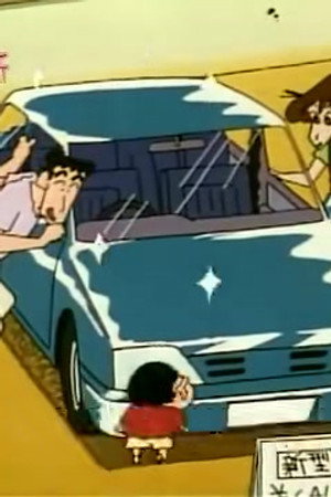 Episode 52