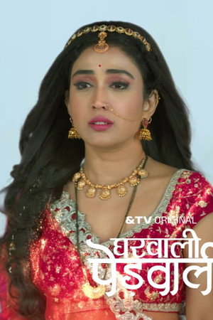 Latika Comes to The Family Deity’s Temple