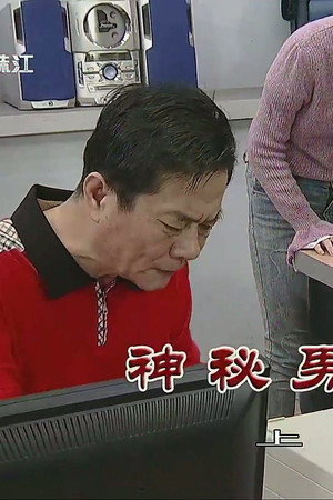Episode 3563