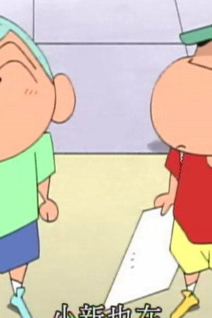 Episode 131