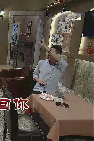 Episode 3721