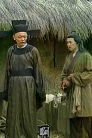 episode