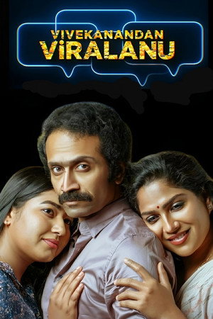 Vivekanandan Viralanu