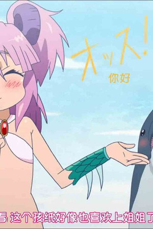 Muromi-san and Old Memories