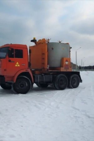 Nuclear Waste