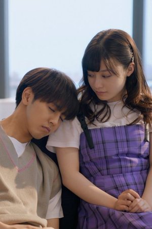 午前0時、キスしに来てよ