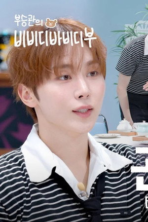 Girls Who Couldn't Even Step on SEVENTEEN's Shadow... A-Are Here..! l EP.15 fromis_9 Chaeyoung & Jiwon