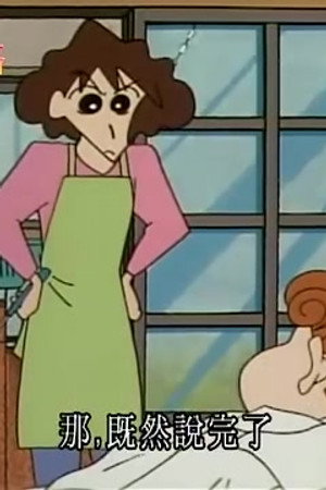 Episode 681