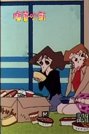 Episode 665