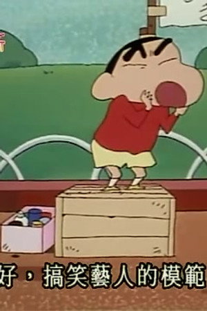 Episode 32