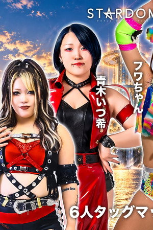 Stardom Silver Week Tour 2026 in Tottori