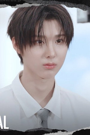 "FREEZE" M/V Behind