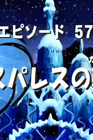 5. epizoda